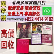 陳奕迅《Shall We Dance? Shall We Talk!》港版首版CD+VCD套裝，2001年發行 黑膠唱片 ，CD碟 ，卡式帶， #張國榮 #梅艷芳 #張學友 #劉德華 #林憶蓮 #林子