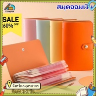 【Ships in 2-3 days】 Savings book, bank note book, bank note collection book, bank note holder, holds