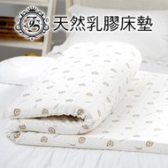 【JS名床】Jenny Silk．100%純天然乳膠床墊．厚10cm．加大雙人．馬來西亞進口