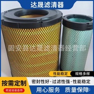 6I2501 6I2502Air filter6I-2501 6I-2502Excavator Loader Air Filter