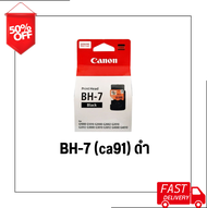 Canon BH-7+ Canon CH-7 G-Serries หัวพิมพ์ ตลับสีดำและสี G1000G2000G3000G4000G1010G2010G3010G4010  #ห