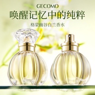 Ready Stock GECOMO GECOMO GECOMO Brandon Perfume Lasting Light Fragrance Fresh High-End Romantic Pla