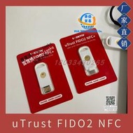 原裝進口Security Keys USB with NFC Login Fido2 Keys安全密鑰