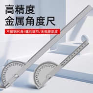 High Precision Protractor Angle Ruler Ruler Woodworking Angle Ruler Ruler Measuring Angle Stainless 