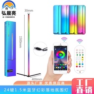 Lampu Suasana LED Langsung Kilang 24-Kekunci Sudut Dinding Lantai Cahaya Suasana APP Lampu Mood Hibu