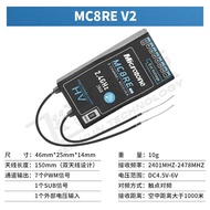 รีโมท Microzone รุ่น MC7-mini พร้อมเครื่องรับ MC8REv2