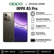 OPPO A5 Pro 5G | สมาร์ทโฟน 8+256GB | AI LinkBoost | กันน้ำกันฝุ่น IP69 | กล้องหลัง 50MP | ชาร์จไว 45