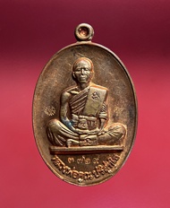 หลวงพ่อคูณ วัดบ้านไร่ รุ่น“พุทธคูณสยาม"(มหาลาภ)พิมพ์ย้อนยุครุ่นสร้างบารมี ปี19 เลข 3729 เนื้อทองแดงข