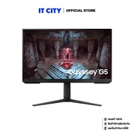 SAMSUNG Odyssey G5 Gaming Monitor 27" LS27CG510EEXXT VA/165Hz/1ms/2K QHD MNL-001799