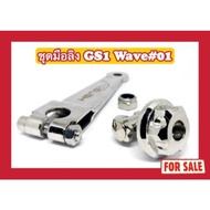 Monkey Hand Set Gs1 Wave 01