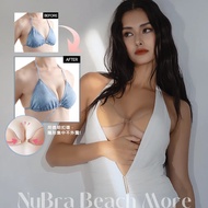 [nubra Peerless Good Wave|Invisible Underwear] Beach More Bikini Pad-Cloth Style (Beach Handy Tool 2