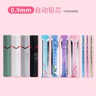0.9mm Automatic Pencil Lead hb Resin Lead Lead Not Easy to Break Student Dedicated Bold Pen Lead 3B 