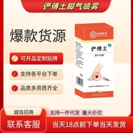 Upgraded Formula TTT614