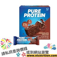 【價錢口味看描述欄】Pure Protein Bar 蛋白棒 蛋白質乳清能量Gym增肌營養健身代餐