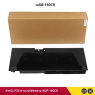 อะแดปเตอร์จ่ายไฟใหม่สําหรับ ADP-160CR ADP-160ER ADP-160FR N15-160P1A N16-160P1A N17-160P1A สําหรับ P
