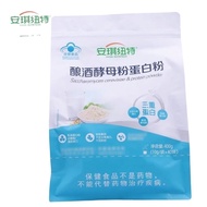 Angel Nut Brewing Yeast Powder Protein Powder 400g Soy Isolate Whey Protein Yeast Powder dy12