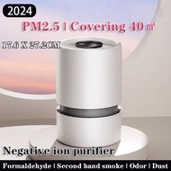 2024 Air Purifier (22-38m² Effective Room Area) Touch panel With HEPA Filter PM2.5 For Formaldehyde