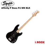 【i.ROCK 愛樂客樂器】Squier Affinity P Bass PJ 電貝斯 MN BLK 黑色