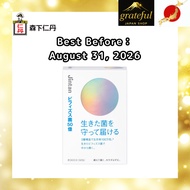 Morishita Jintan Bifidobacterium 5 Billion 30 Packets supplements