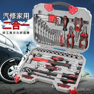 Car Wholesale Ratchet Foreign Trade Manufacturer Auto Repair Kit Tool Source Toolbox Socket Wrench R