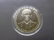 เหรียญ20บาท เนื้อนิกเกิล เหรียญที่ระลึก 90 ปี ร10 กรมธนารักษ์ ปี 2566 พร้อมตลับ