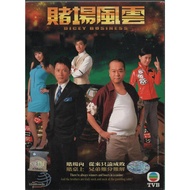HK TVB Drama DVD Dicey Business 賭場風雲 Vol.1-35 End (2006)