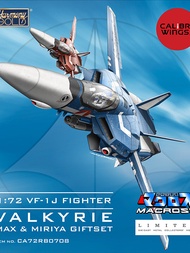 โมเดล Space Fortress VF-1J รุ่นพิเศษ Max & Miriya ขนาด 1/72