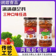 Instant Hot &amp; Spicy Sauce Crisp Sesame Salt Salty Pepper Oil Sauce for Rice Noodles with Soy Sauce Cooked Black and White Sesame 228 Ml × 2 Bottles