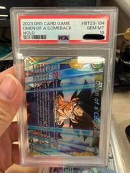 龍珠PSA10