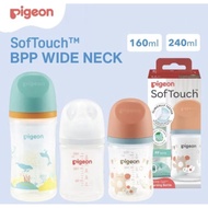 Pigeon BPP WIDE NECK Bottle