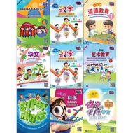 SJKC YEAR 1 TEXT BOOK