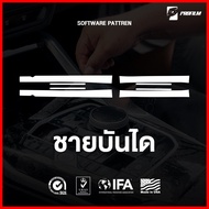 ฟิล์มใสกันรอย Toyota Alphard 40 (ฟิล์ม TPU รับประกัน 5 ปี)