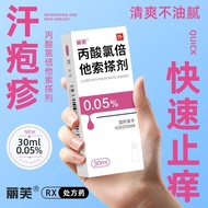 [Liv] Acrylic Chlorine Times Taso Adhesive 0.05% * 30ml/Bottle/Box 0.05% * 30ml Liv Acrylic Chlorine