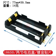 18650 Battery Box Single/Double/Three-Section SMT Gold-Plated Patch Straight Insert 1~4 Patch Battery Holder SMD