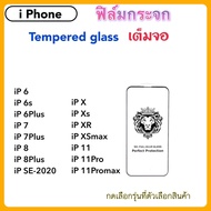 9H Full ฟิล์มกระจก เต็มจอ For ไอโฟน X XS XR XSmax iphone6 6plus iphone7 7plus iphone8 8plus iphoneSE iphone11 11pro 11promax Temperedglass