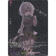 Japanese Vanguard Card Amorous Amoris (Signed) DZ-BT08/EXS10 [DZBT08] Reiki Tensei