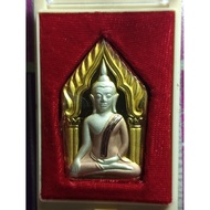 Phra Khun Pean LP Poon