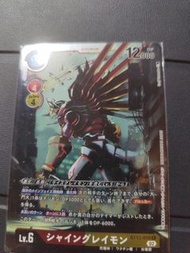 Digimon card game 閃光暴龍獸