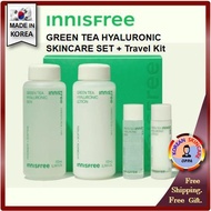 [INNISFREE] GREEN TEA HYALURONIC SKIN 170ml / LOTION 170ml /SKINCARE SET(+travel kit)