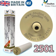 道爾頓 - [英國製造] Doulton BTU (NSF) 2501 濾芯 完美兼容2504 (M12系列通用) [平行進口]｜有效 過濾 細菌、重金屬、水銀、氯胺、隱孢子蟲、有機化合物