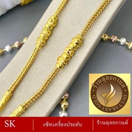 สร้อยคอ เศษทอง น้ำหนัก 1 บาท ( 1 ชิ้น ) สร้อยคอผู้หญิง/สร้อยคอผู้ชาย ลายจ.63