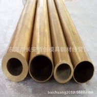 High Precision Brass Rod Brass Environmental Protection Copper-Free Rod Supply Yellow Yellow h62h62 