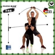 FLEXI-BAR - 【德國製造】FLEXI-BAR ATHELITE【健身神仙棒】 (黑色至激版) -送收納袋