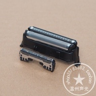 Original Panasonic Small Square Box Razor ES-CM20 CM21 CM2A Blade Knife Net Mesh Cover Blade