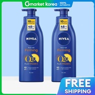 NIVEA | โลชั่นบำรุงผิวกาย NIVEA Q10 ริช 400 มล. x 2