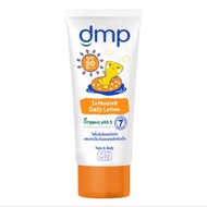 DMP ORGANIC PH5.5 INTENSIVE DAILY BABY FACE AND BODY SUNSCREEN SPF50 PA+++
