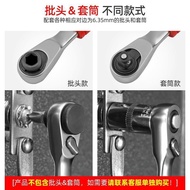 1/4 Ratchet Socket Wrench Screwdriver Small Mini Small Fly Quick Wrench 6.35mm Bit Socket Handle