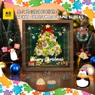 Wekki Christmas Tree Window Frame Building Brick Blocks 516159 Christmas Decoration Gift Present 未及圣