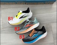 Brooks Hyperion Max 舒適百搭減震耐磨低幫 跑步鞋 男款