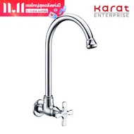 Karat Faucet ก๊อกซิงค์เดี่ยว ติดผนัง รุ่น KF-10-531-50